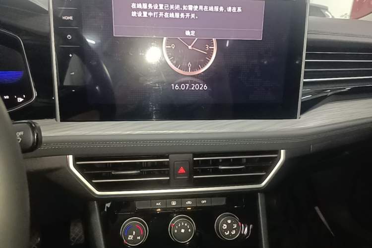 Used Volkswagen Sagitar 2025 300TSI DSG Excellence Edition Audio And AC Panel