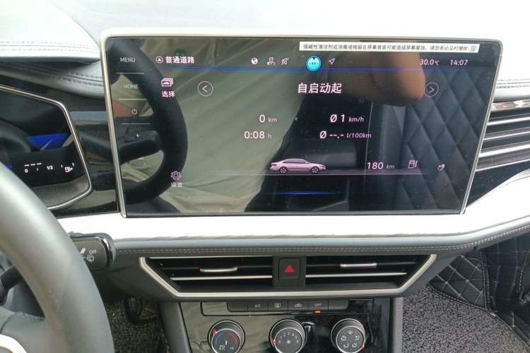 Used Volkswagen Sagitar 2025 Revised Version Three 300TSI DSG Excellence Edition Audio And AC Panel