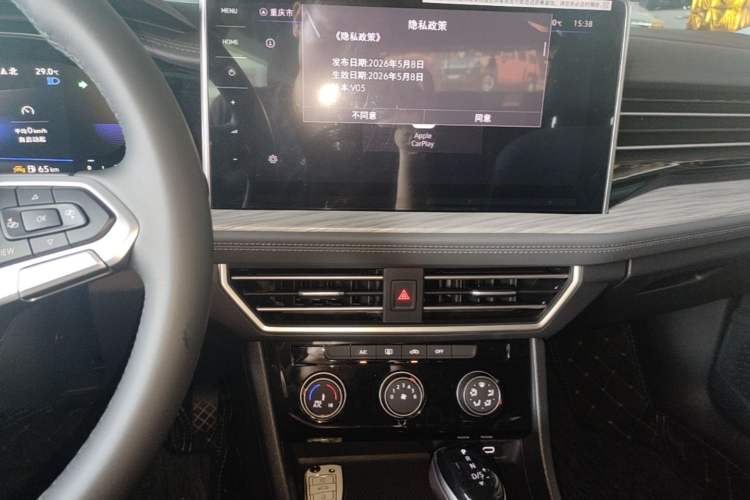 Used Volkswagen Sagitar 2025 Revised Version 2 300TSI DSG Excellence Edition Audio And AC Panel