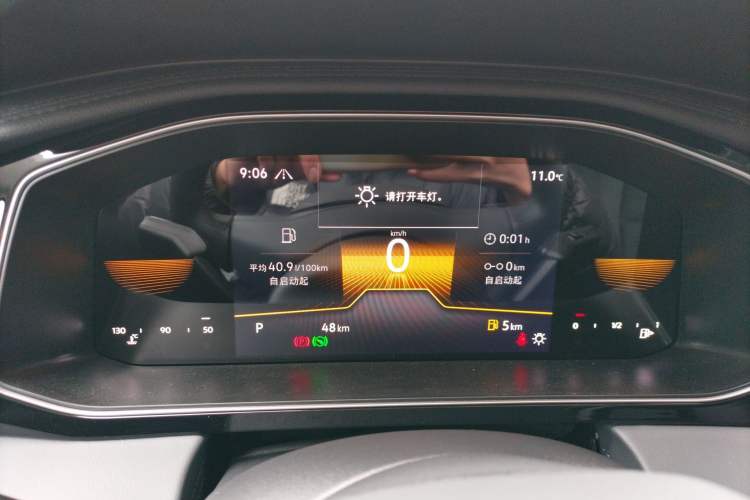Used Volkswagen Sagitar 2025 Facelifted 300TSI DSG Flyover Edition Instrument Cluster