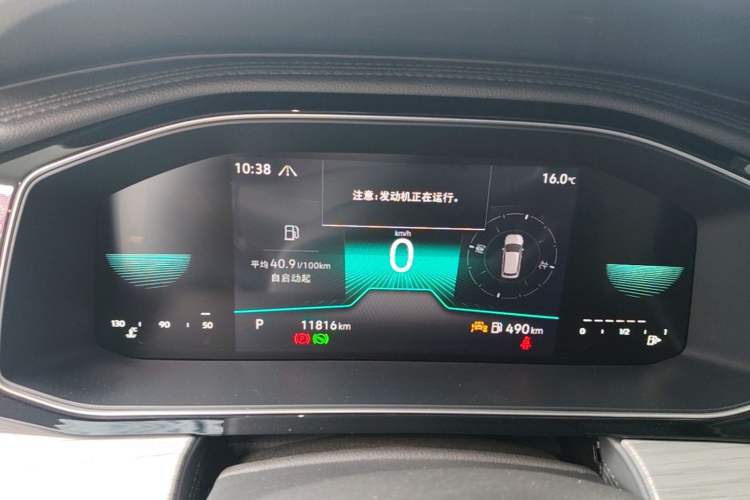 Used Volkswagen Sagitar 2025 300TSI DSG Excellence Edition Instrument Cluster