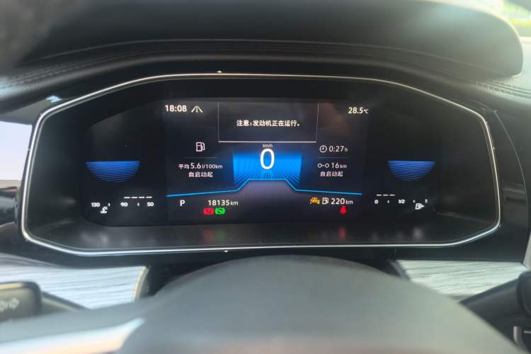 Used Volkswagen Sagitar 2025 Revised Version Three 300TSI DSG Excellence Edition Instrument Cluster