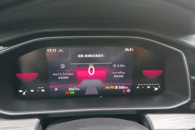 Used Volkswagen Sagitar 2025 300TSI DSG Excellence Edition Instrument Cluster