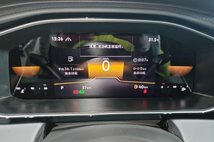 Used Volkswagen Sagitar 2025 Facelift 200TSI DSG Flyover Edition Instrument Cluster