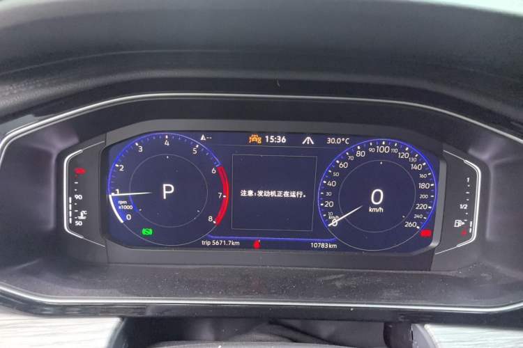 Used Volkswagen Sagitar 2025 Revised Version Three 300TSI DSG Excellence Edition Instrument Cluster