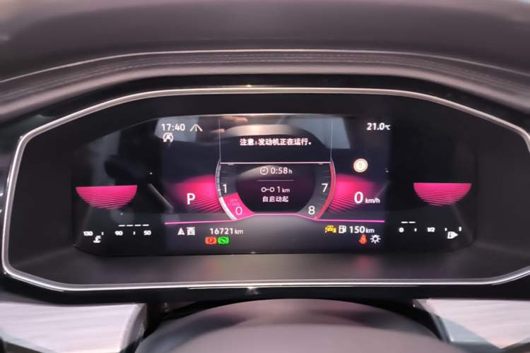 Used Volkswagen Sagitar 2025 300TSI DSG Excellence Edition Instrument Cluster