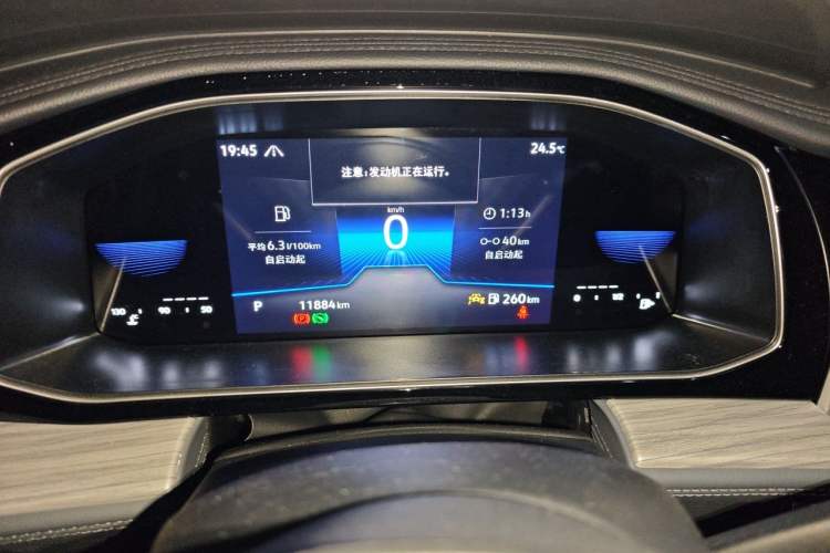 Used Volkswagen Sagitar 2025 Revised Version Three 300TSI DSG Excellence Edition Instrument Cluster