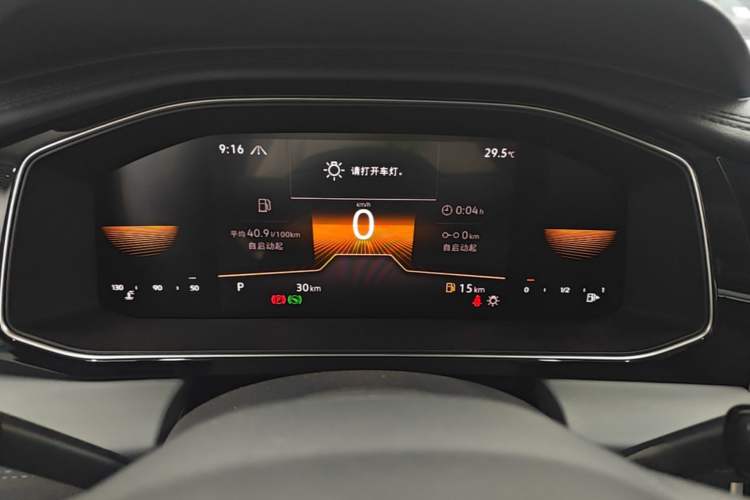 Used Volkswagen Sagitar 2025 Facelift 200TSI DSG Flyover Edition Instrument Cluster