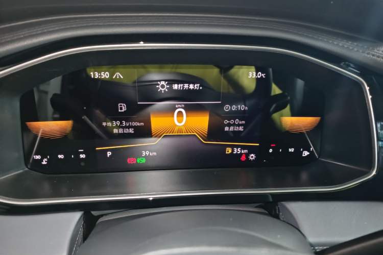 Used Volkswagen Sagitar 2025 Facelift 200TSI DSG Flyover Edition Instrument Cluster