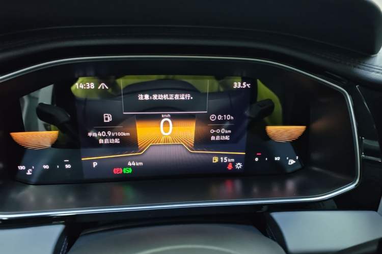 Used Volkswagen Sagitar 2025 Facelift 200TSI DSG Flyover Edition Instrument Cluster