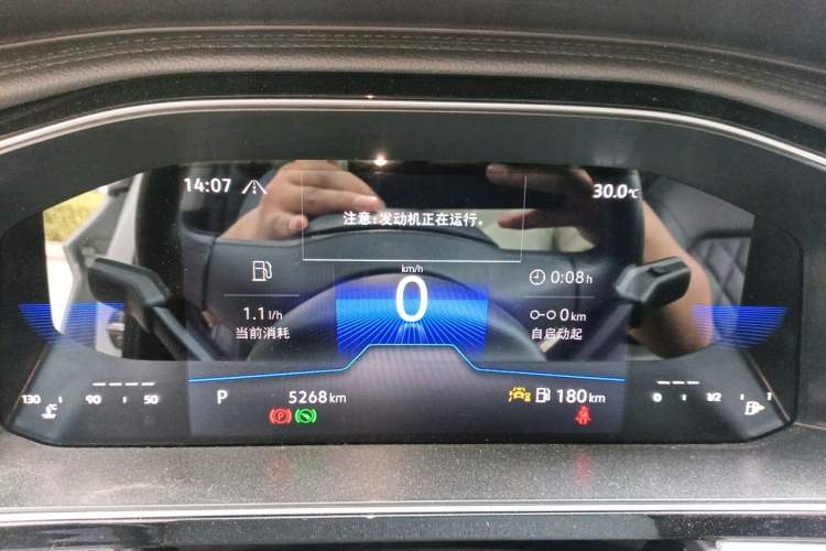 Used Volkswagen Sagitar 2025 Revised Version Three 300TSI DSG Excellence Edition Instrument Cluster