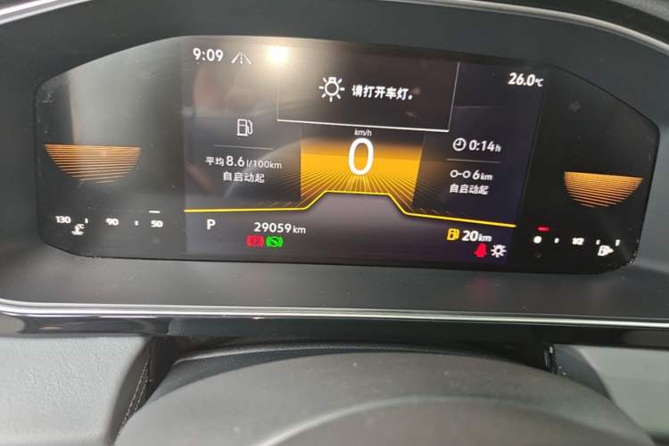 Used Volkswagen Sagitar 2025 200TSI DSG Flyover Edition Instrument Cluster