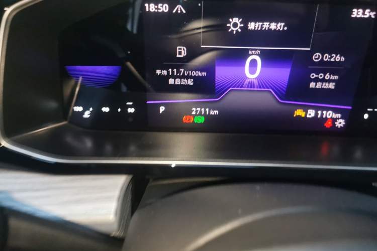 Used Volkswagen Sagitar 2025 300TSI DSG Flyover Edition Odometer Close Up