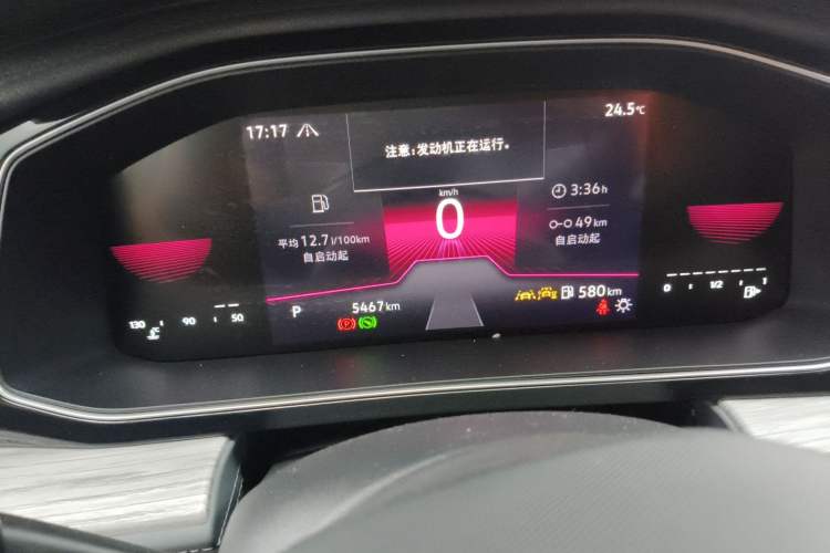 Used Volkswagen Sagitar 2025 300TSI DSG Excellence Edition Odometer Close Up