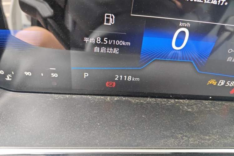 Used Volkswagen Sagitar 2025 300TSI DSG Excellence Edition Odometer Close Up