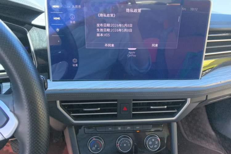 Used Volkswagen Sagitar 2026 Model 30 Million Units Selected 300TSI DSG Surpassing Edition Audio And AC Panel