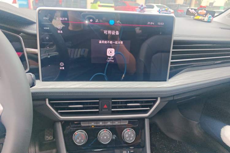 Used Volkswagen Sagitar 2026 Model 30 Million Units Selected 300TSI DSG Surpassing Edition Audio And AC Panel