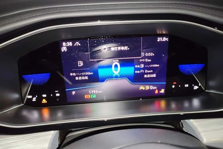 Used Volkswagen Sagitar 2026 Model 30 Million Units Selected 300TSI DSG Surpassing Edition Instrument Cluster