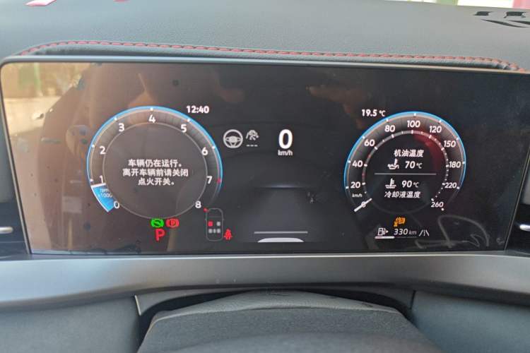 Used Volkswagen Sagitar 2026 Model L 300TSI DSG Elite Version Instrument Cluster