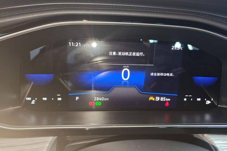 Used Volkswagen Sagitar 2026 Model 30 Million Units Selected 300TSI DSG Surpassing Edition Instrument Cluster