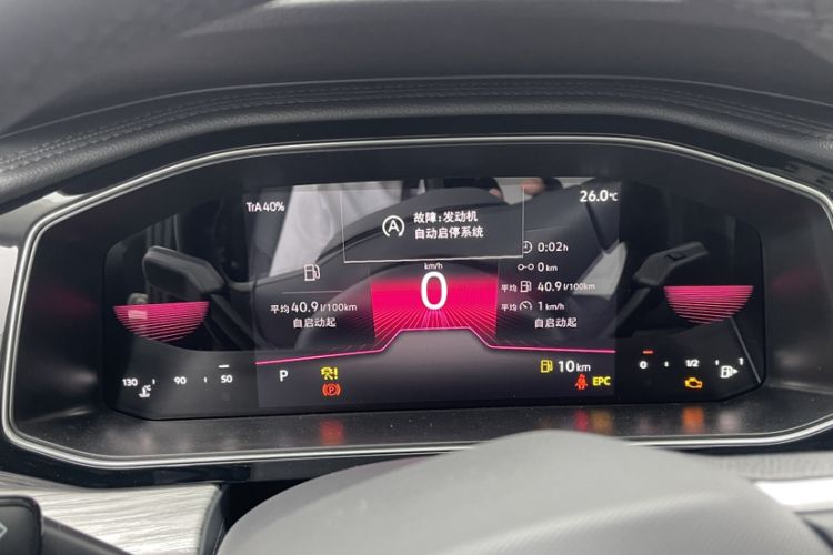 Used Volkswagen Sagitar 2026 Model 30 Million Units Selected 300TSI DSG Surpassing Edition Odometer Close Up