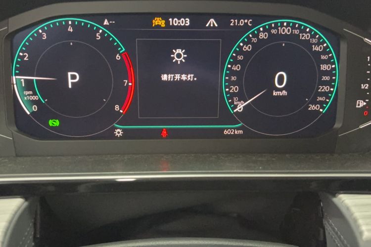 Used Volkswagen Sagitar 2026 Model 30 Million Units Selected 300TSI DSG Surpassing Edition Odometer Close Up