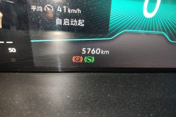 Used Volkswagen Sagitar 2026 Model 30 Million Units Selected 300TSI DSG Surpassing Edition Odometer Close Up