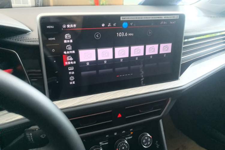 Used Volkswagen Sagitar 2026 Model 30 Million Units Selected 300TSI DSG Surpassing Edition Audio And AC Panel