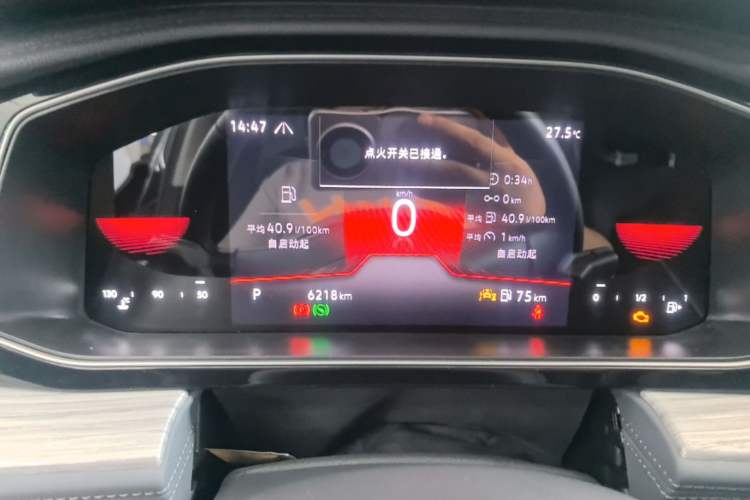 Used Volkswagen Sagitar 2026 Model 30 Million Units Selected 300TSI DSG Surpassing Edition Instrument Cluster