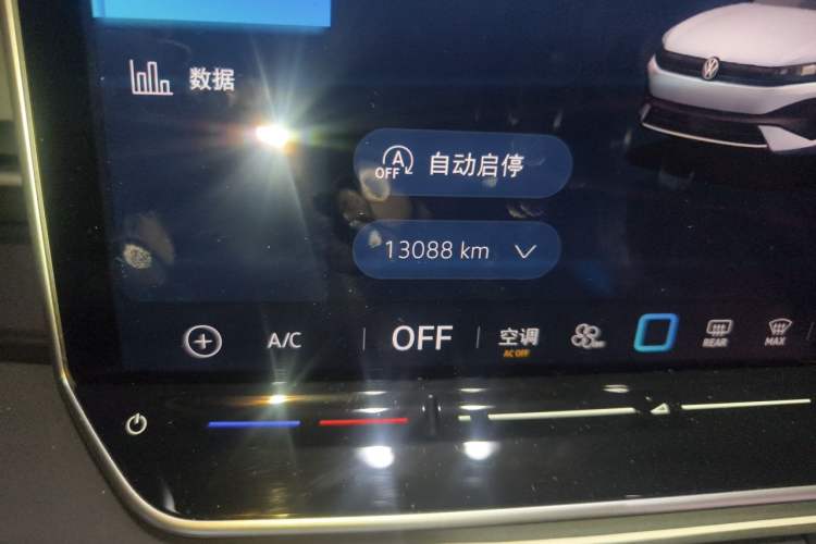 Used Volkswagen Sagitar 2026 Model L 300TSI DSG Elite Version Odometer Close Up