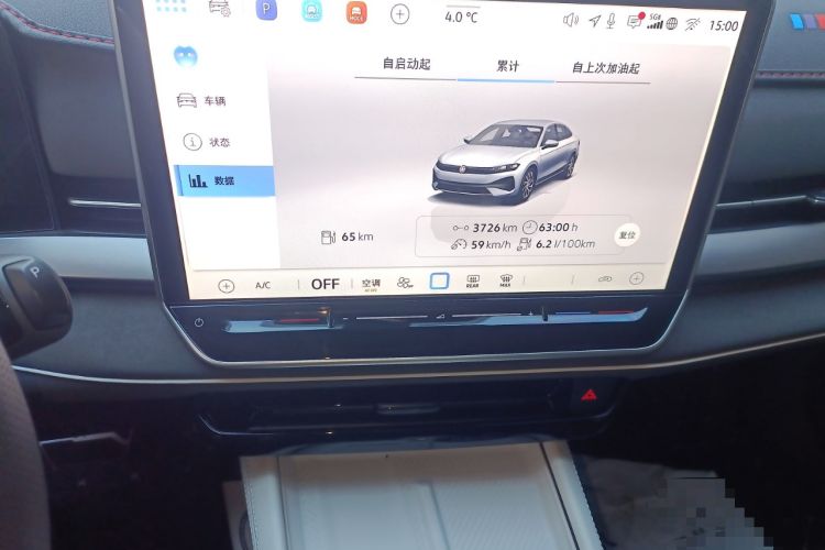 Used Volkswagen Sagitar 2026 Model L 300TSI DSG Elite Version Audio And AC Panel