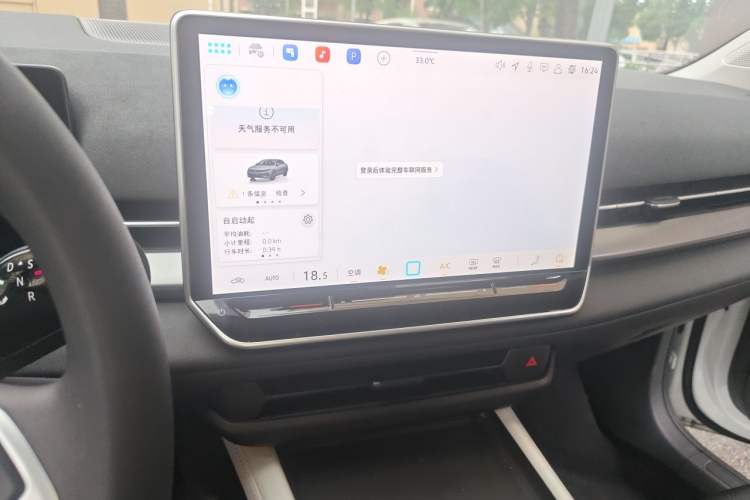 Used Volkswagen Sagitar 2026 Model L 300TSI DSG Fashion Version Audio And AC Panel