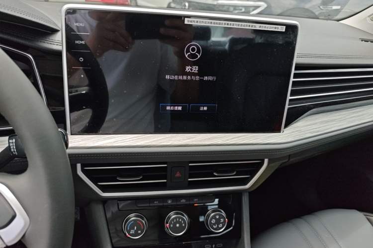 Used Volkswagen Sagitar 2026 Model 30 Million Units Selected 300TSI DSG Surpassing Edition Audio And AC Panel