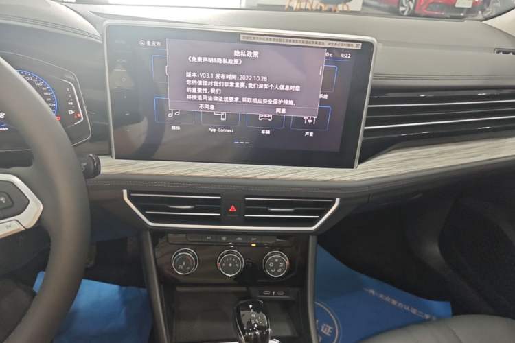 Used Volkswagen Sagitar 2026 Model 30 Million Units Selected 300TSI DSG Surpassing Edition Audio And AC Panel