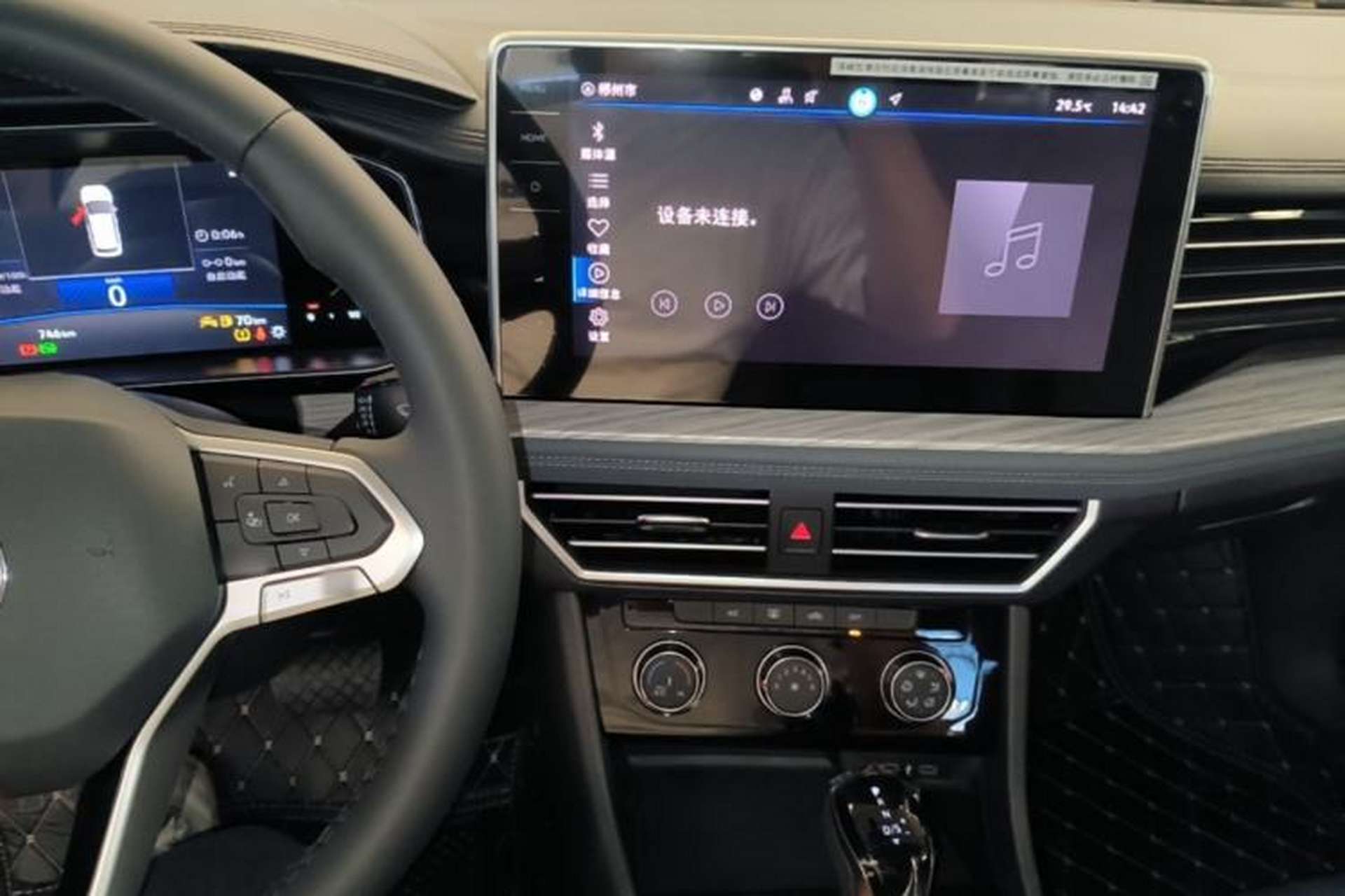 Used Volkswagen Sagitar 2026 Model 30 Million Units Selected 300TSI DSG Surpassing Edition Center Console