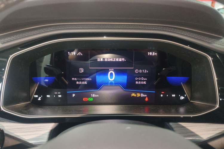 Used Volkswagen Sagitar 2026 Model 30 Million Units Selected 300TSI DSG Surpassing Edition Instrument Cluster