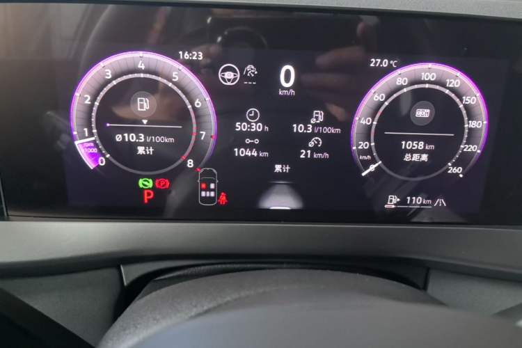 Used Volkswagen Sagitar 2026 Model L 300TSI DSG Elite Version Instrument Cluster