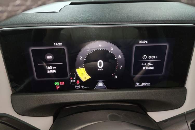 Used Volkswagen Sagitar 2026 Model S 1.5L Elite Edition Instrument Cluster