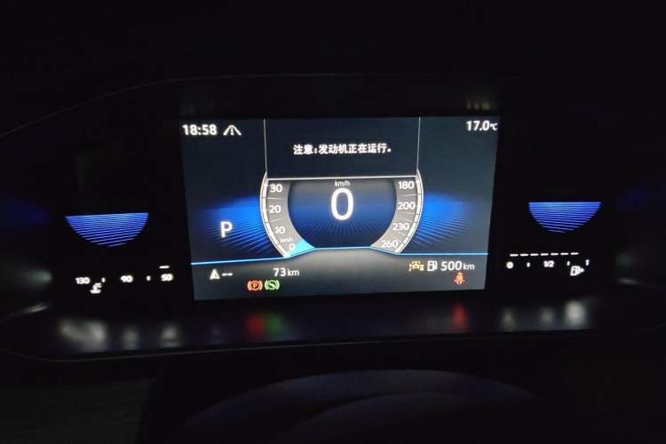 Used Volkswagen Sagitar 2026 Model 30 Million Units Selected 300TSI DSG Surpassing Edition Instrument Cluster