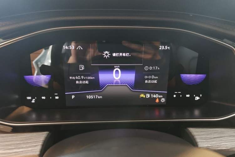 Used Volkswagen Sagitar 2026 Model 30 Million Units Selected 300TSI DSG Surpassing Edition Instrument Cluster