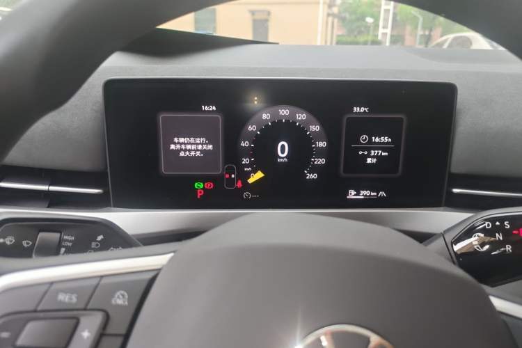 Used Volkswagen Sagitar 2026 Model L 300TSI DSG Fashion Version Instrument Cluster