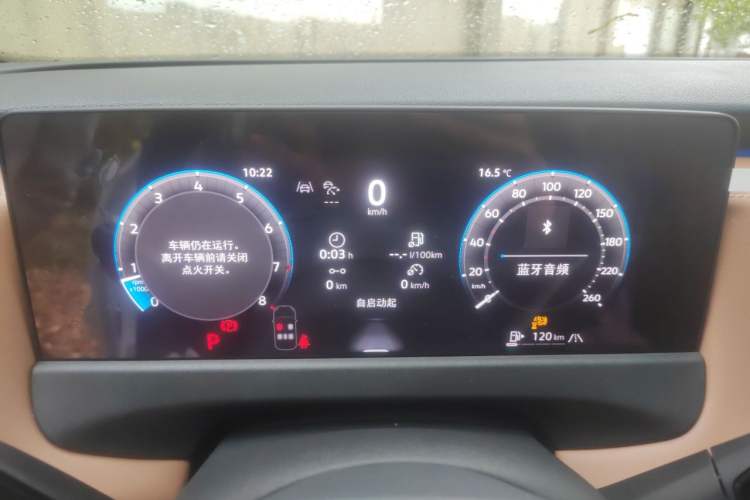 Used Volkswagen Sagitar 2026 S 300TSI Luxury Edition Instrument Cluster