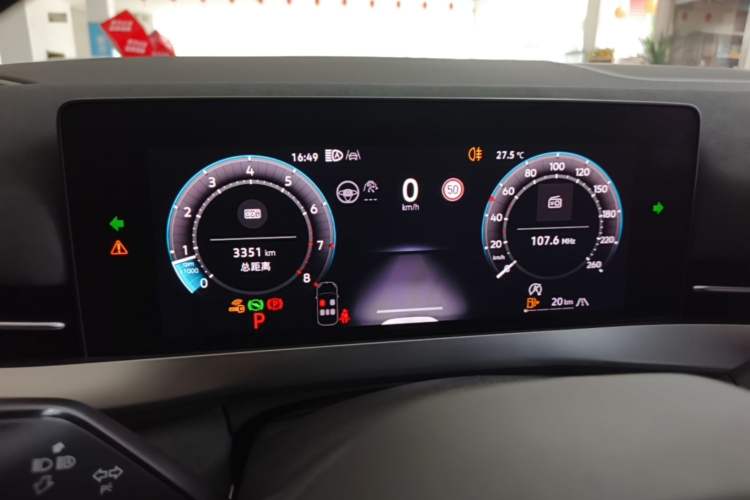 Used Volkswagen Sagitar 2026 Model L 300TSI DSG Elite Version Instrument Cluster
