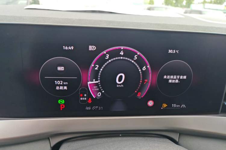 Used Volkswagen Sagitar 2026 Model L 300TSI DSG Elite Version Instrument Cluster