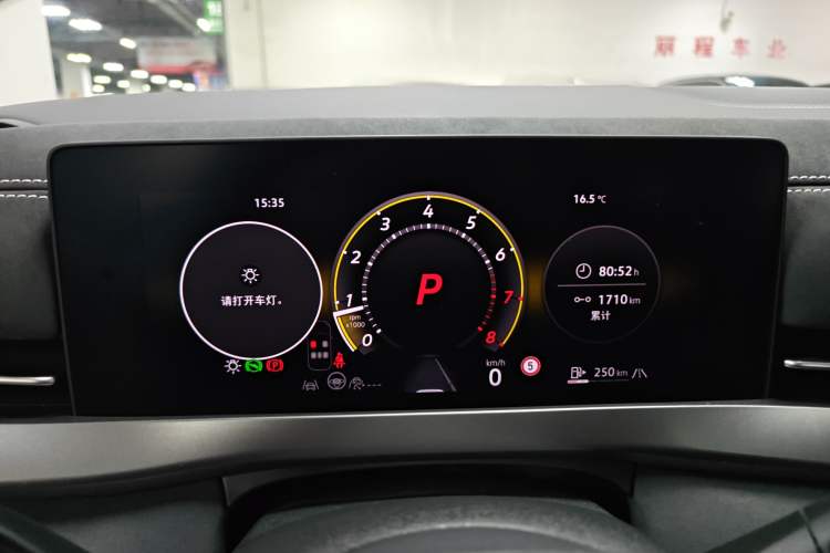 Used Volkswagen Sagitar 2026 Model L 300TSI DSG Luxury Version Instrument Cluster