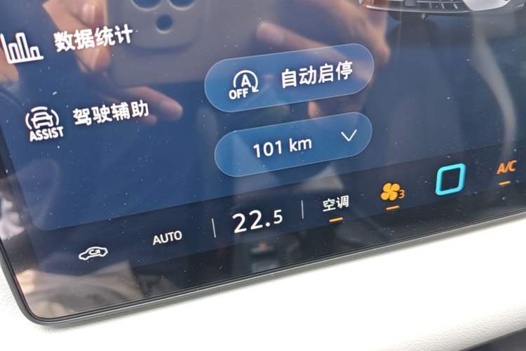 Used Volkswagen Sagitar 2026 Model S 1.5L Elite Edition Odometer Close Up