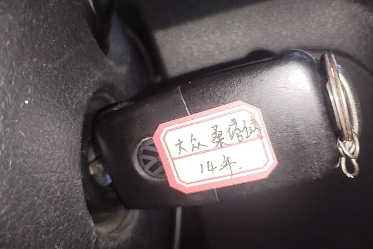 Used Volkswagen Santana 2013 1.6L Automatic Comfort Edition Vehicle Key