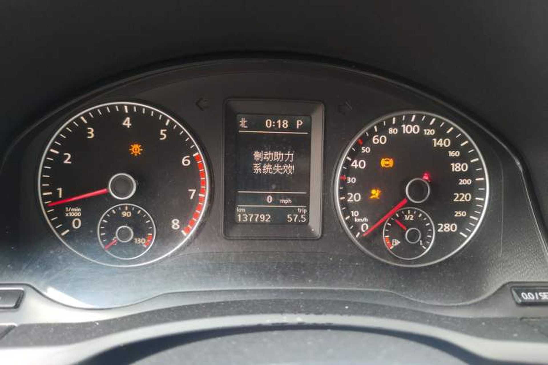 Used Volkswagen Scirocco 2009 1.4 TSI Luxury Edition Instrument Cluster