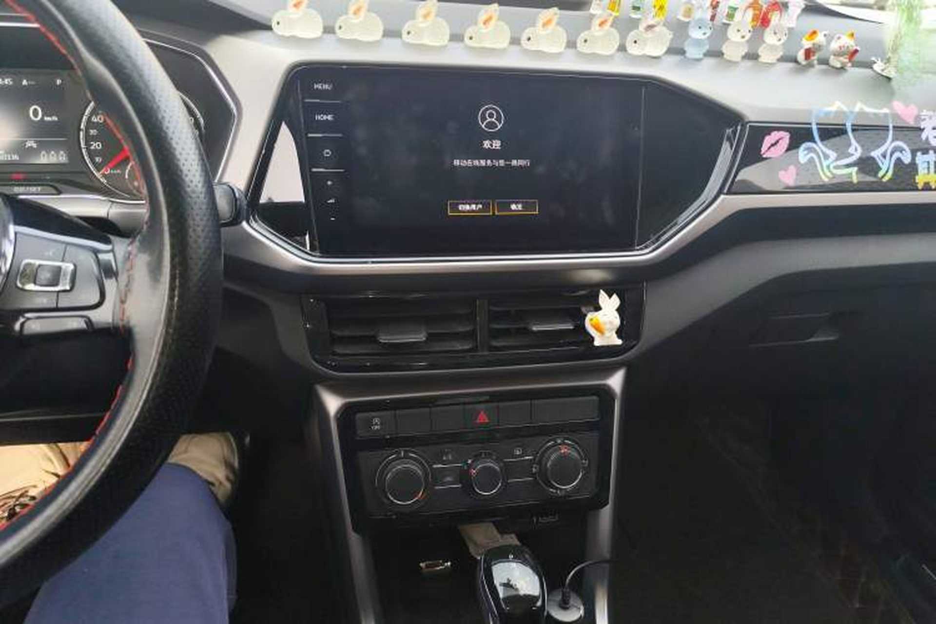 Used Volkswagen T-Cross 2021 1.5L Automatic Comfort Edition Audio And AC Panel