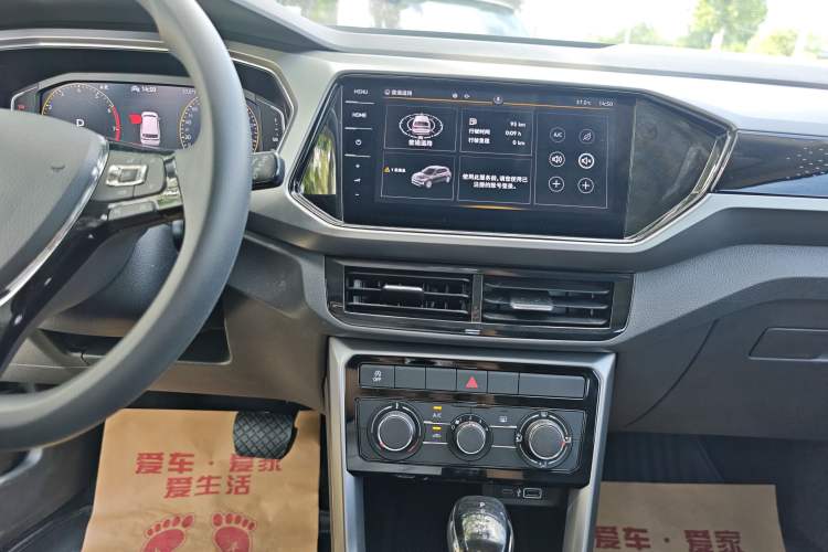 Used Volkswagen T-Cross 2022 1.5L Automatic Comfort Edition Audio And AC Panel